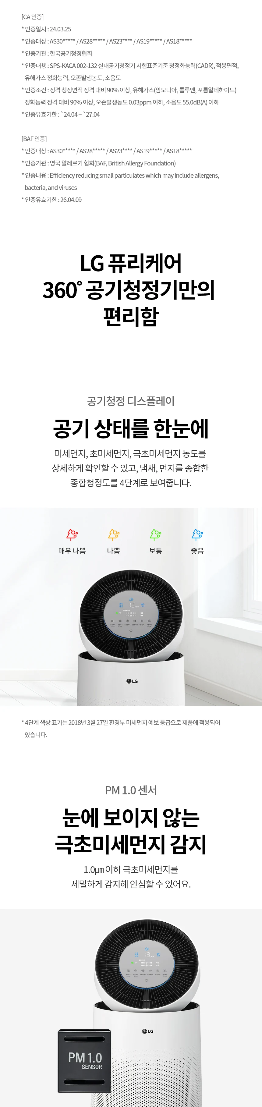 상품 상세 이미지 7