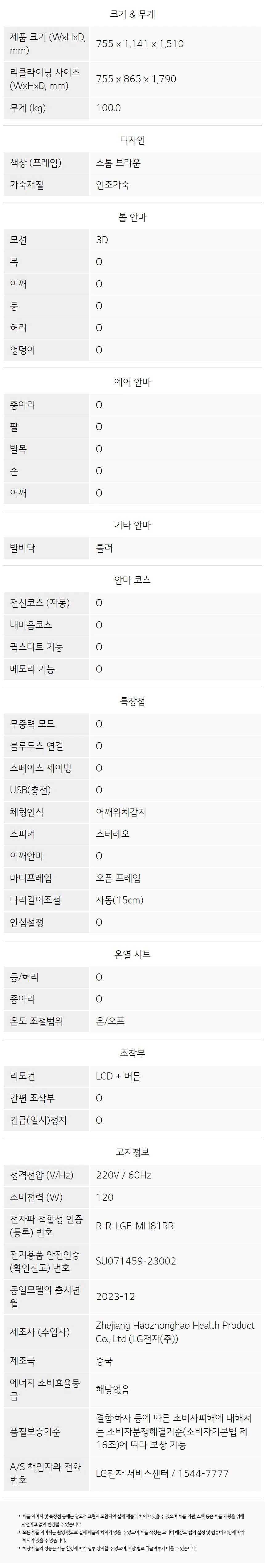 상품 상세 이미지 24