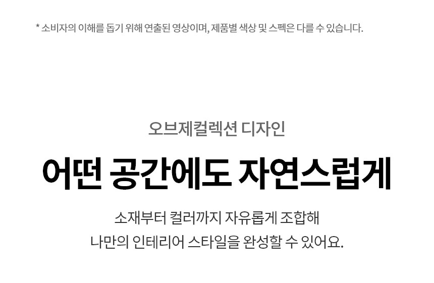 상품 상세 이미지 35