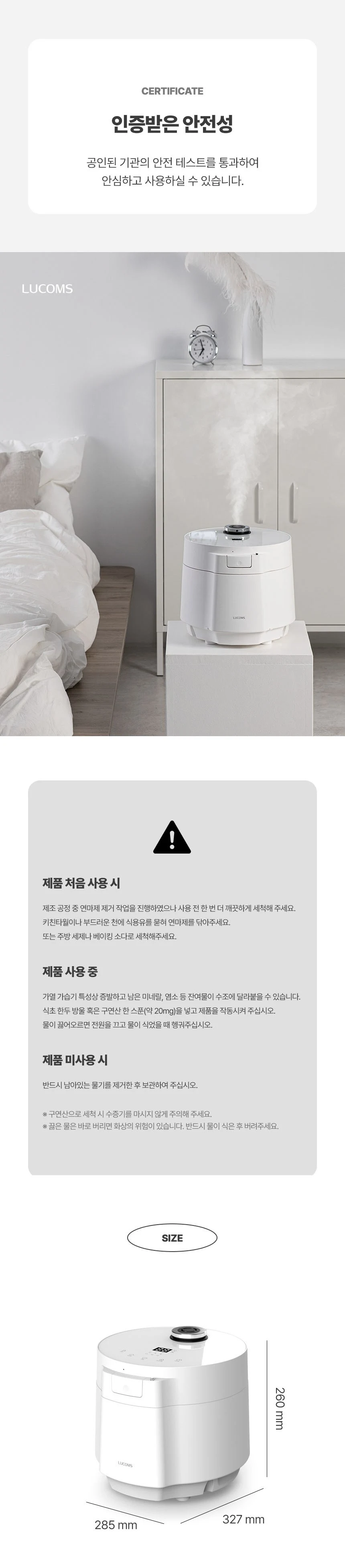 상품 상세 이미지 12