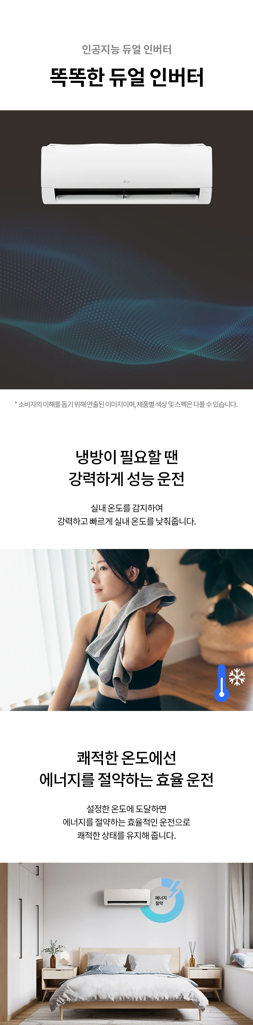 상품 상세 이미지 10