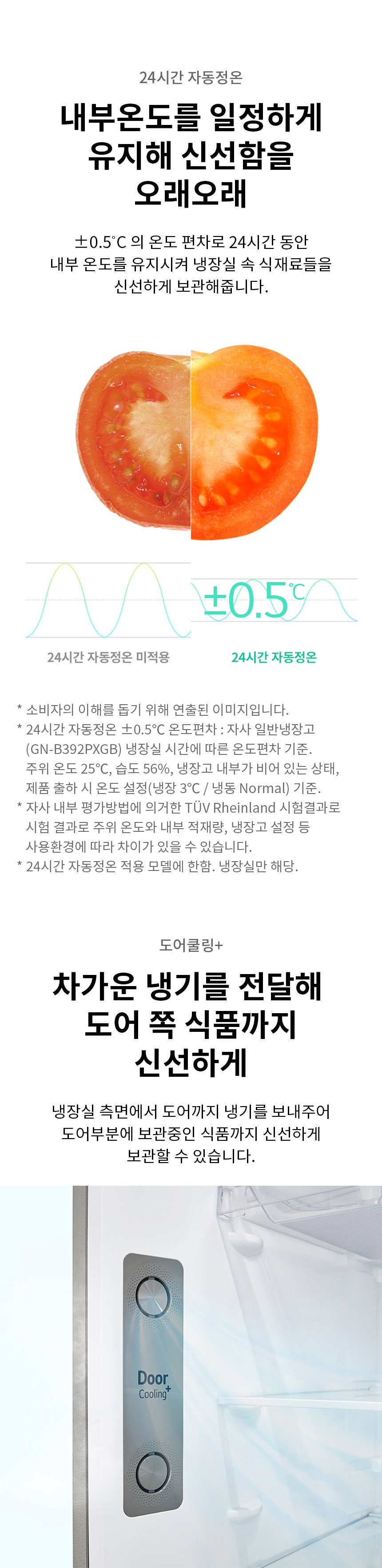 상품 상세 이미지 2