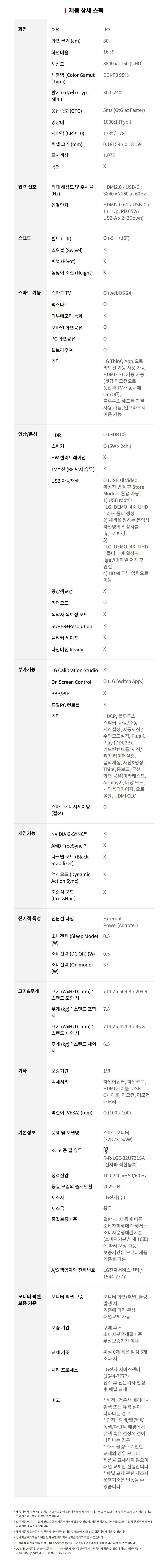 상품 상세 이미지 27