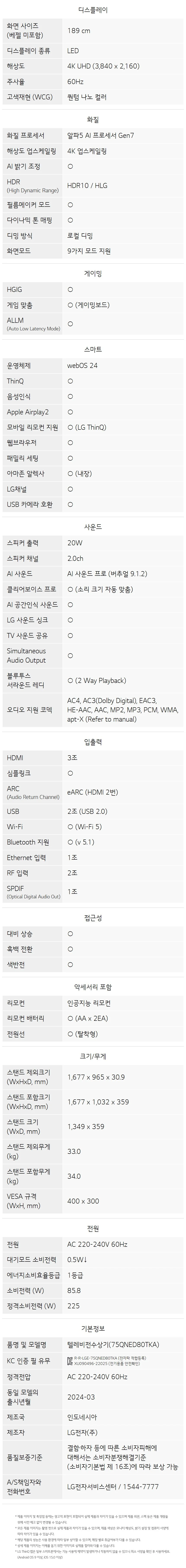 상품 상세 이미지 34
