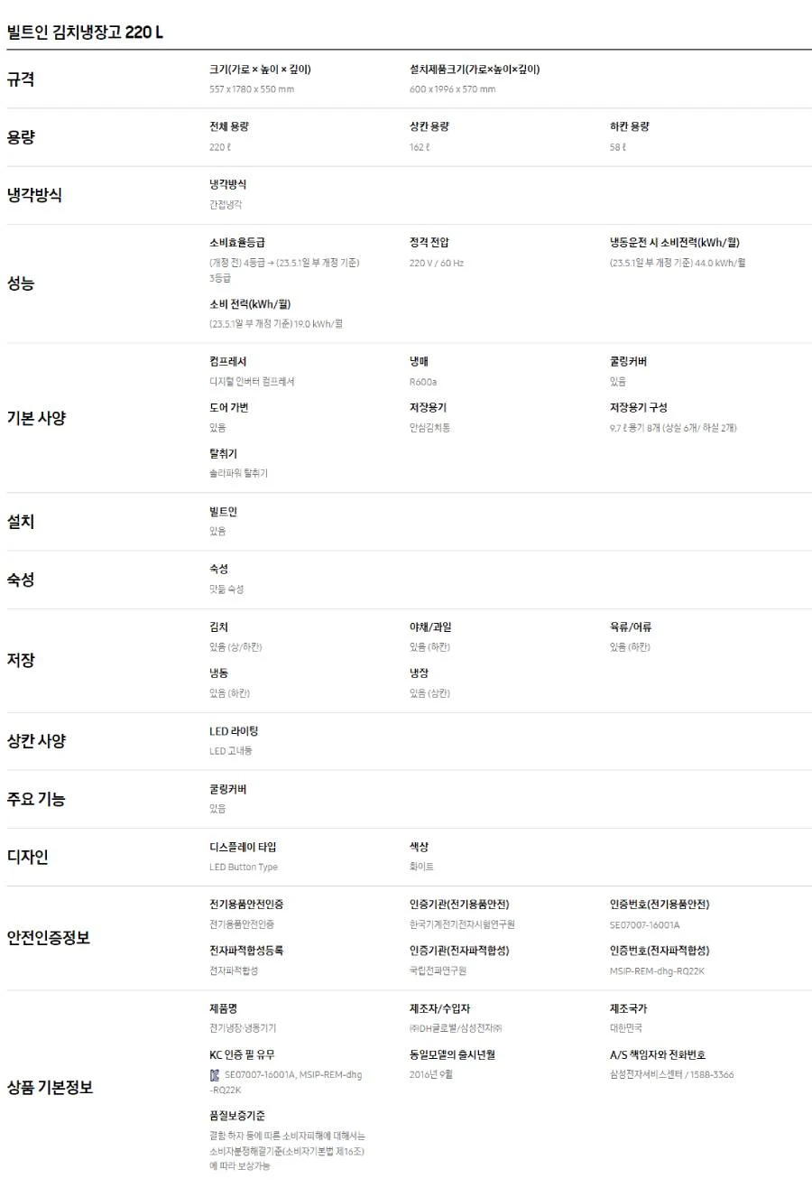 상품 상세 이미지 1