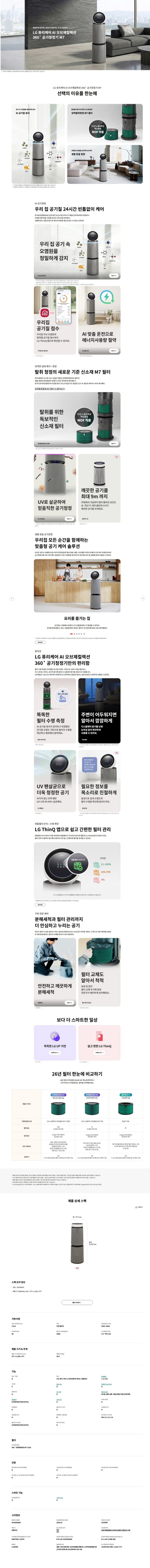 상품 상세 이미지 1