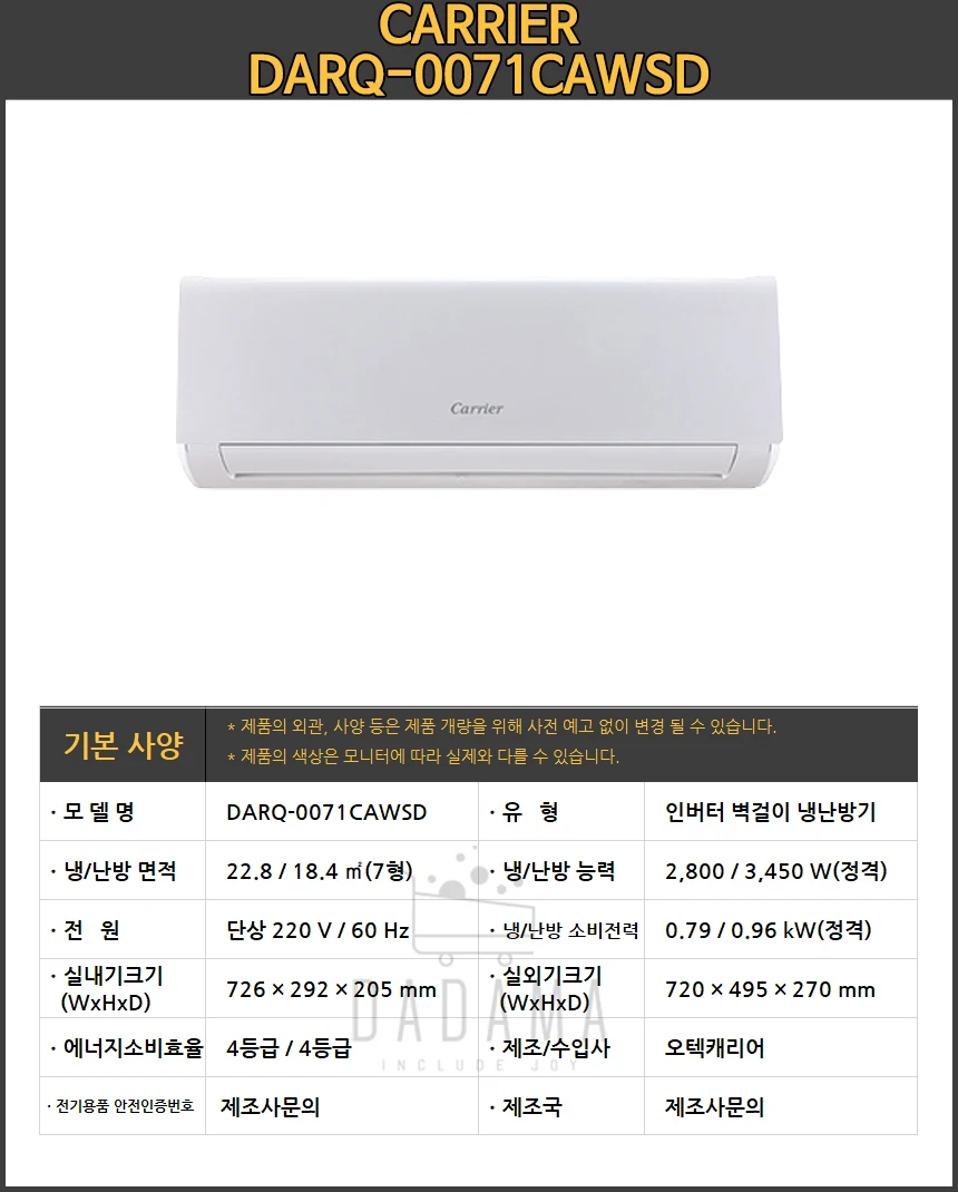 상품 상세 이미지 1