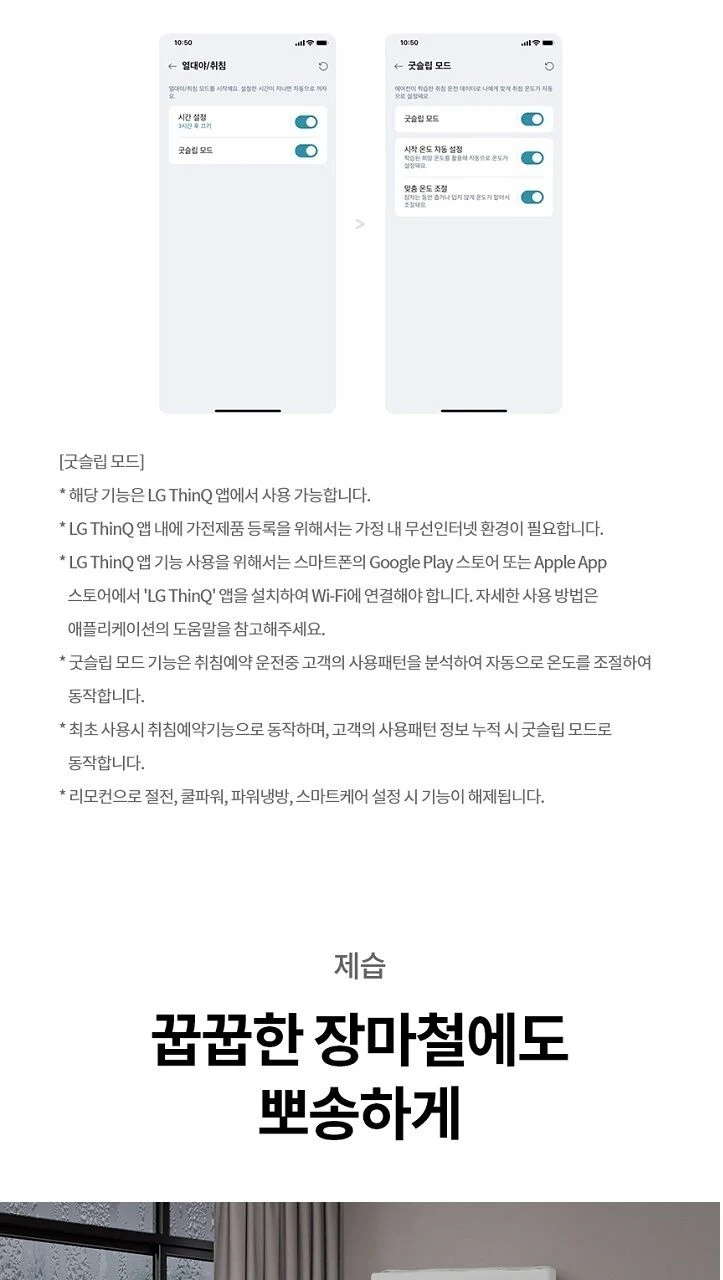 상품 상세 이미지 59