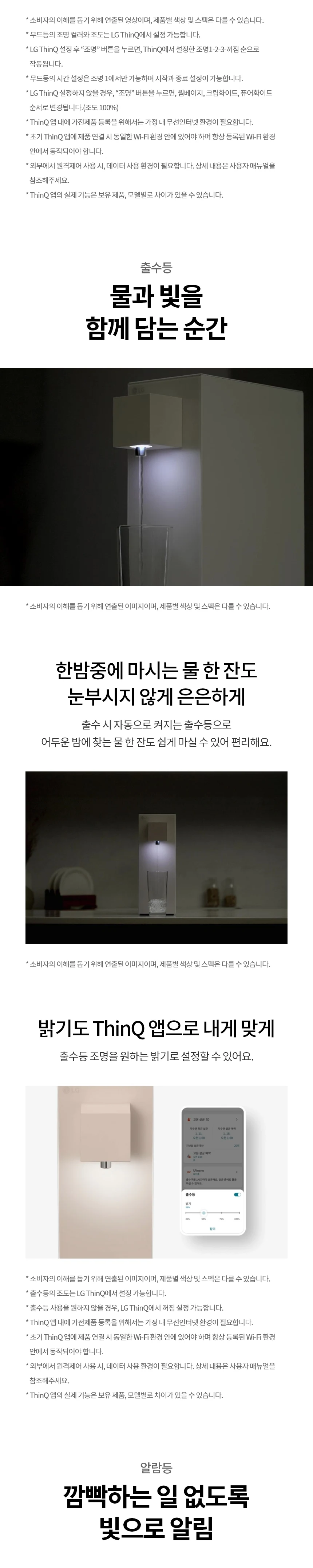 상품 상세 이미지 7