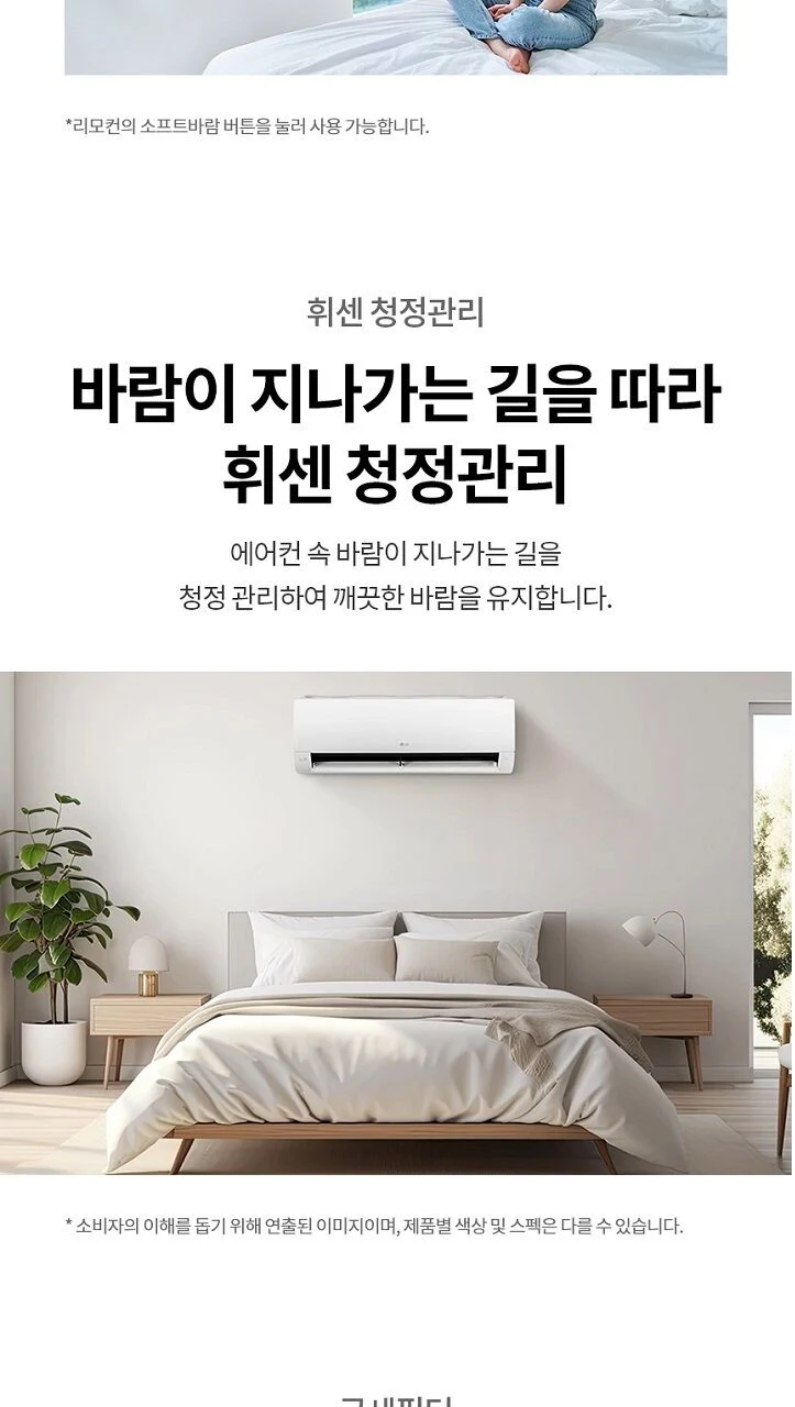 상품 상세 이미지 47