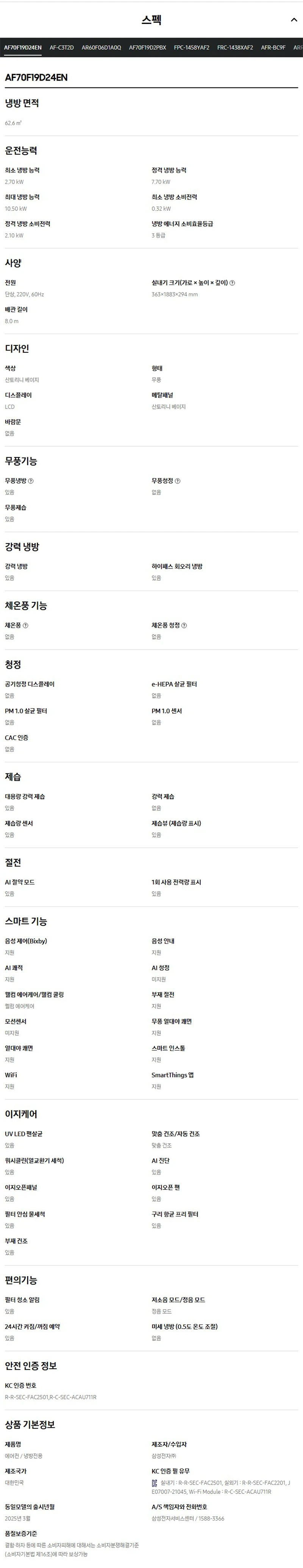 상품 상세 이미지 6