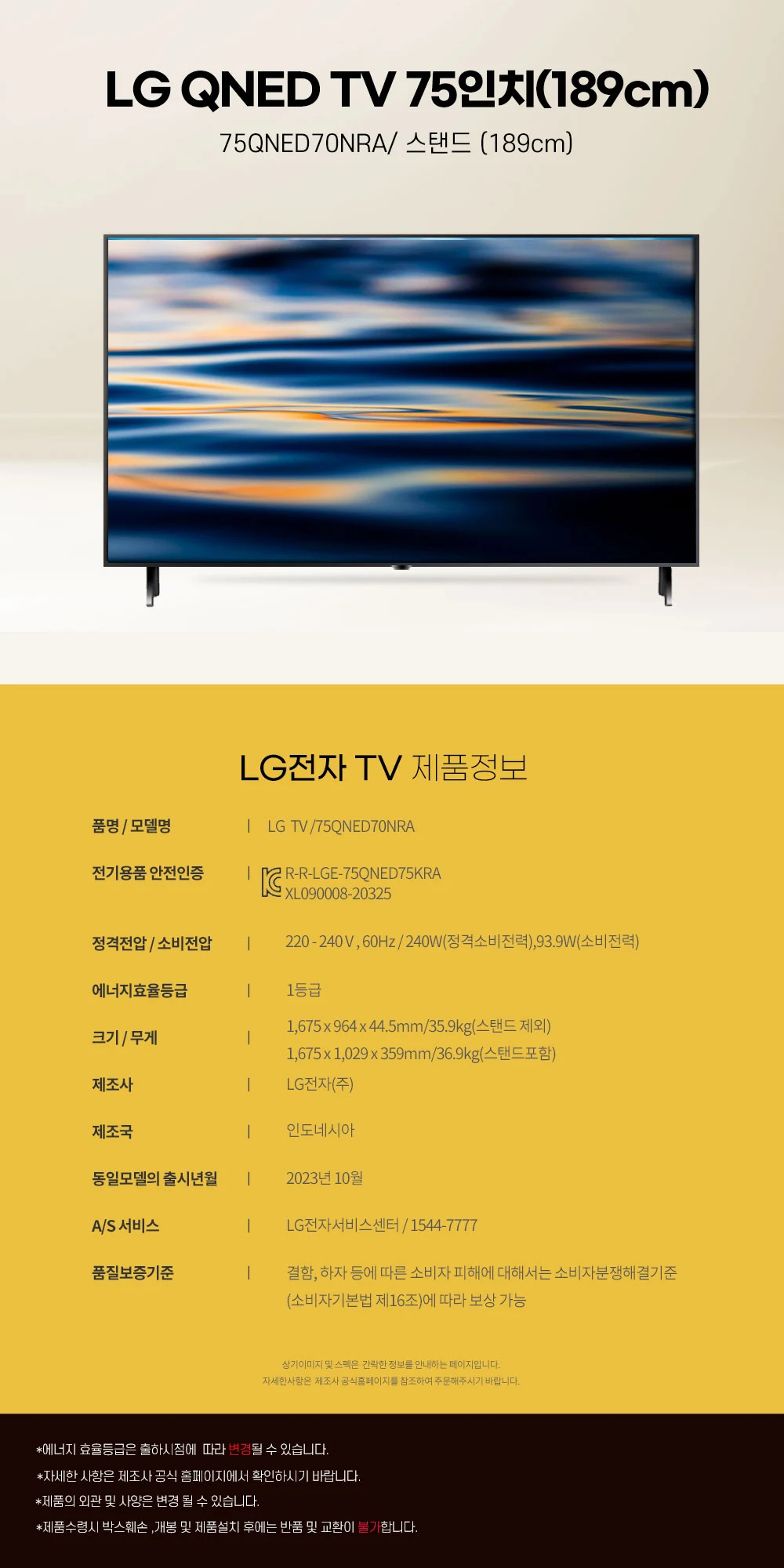 상품 상세 이미지 1