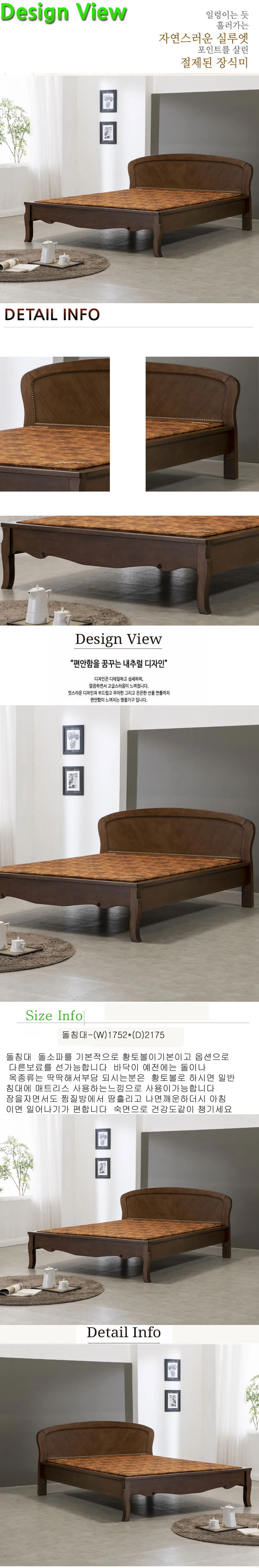 상품 상세 이미지 1