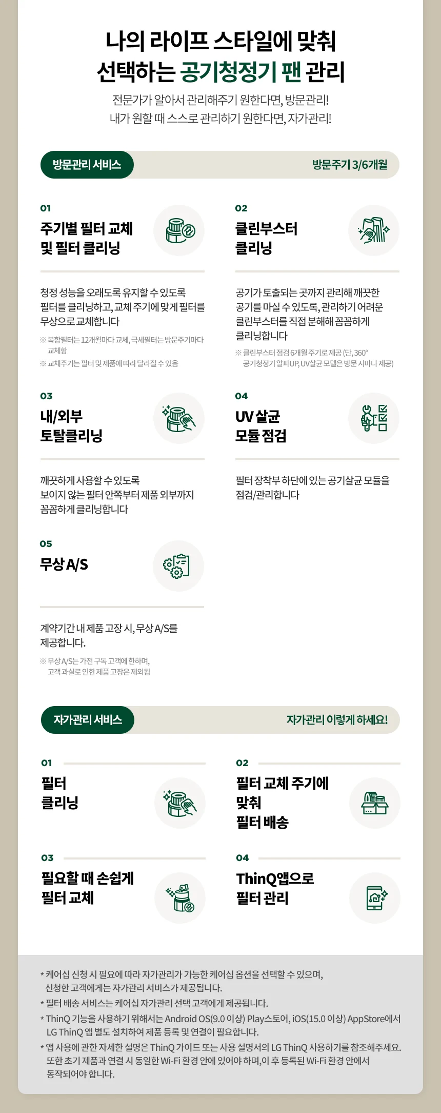 상품 상세 이미지 1
