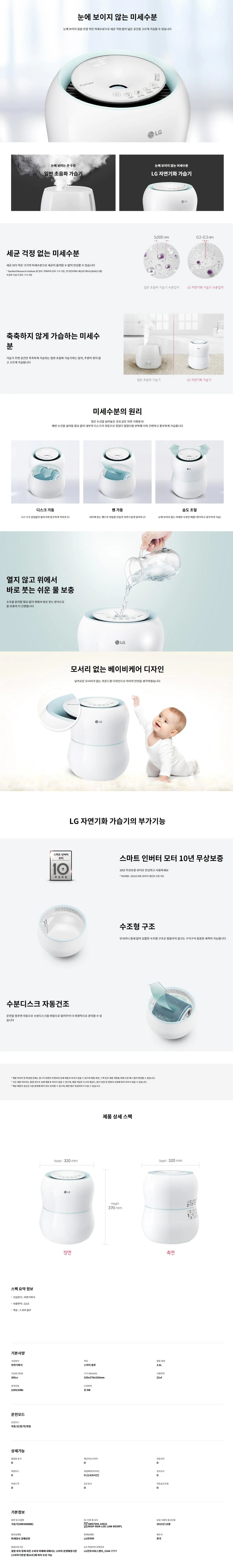 상품 상세 이미지 1