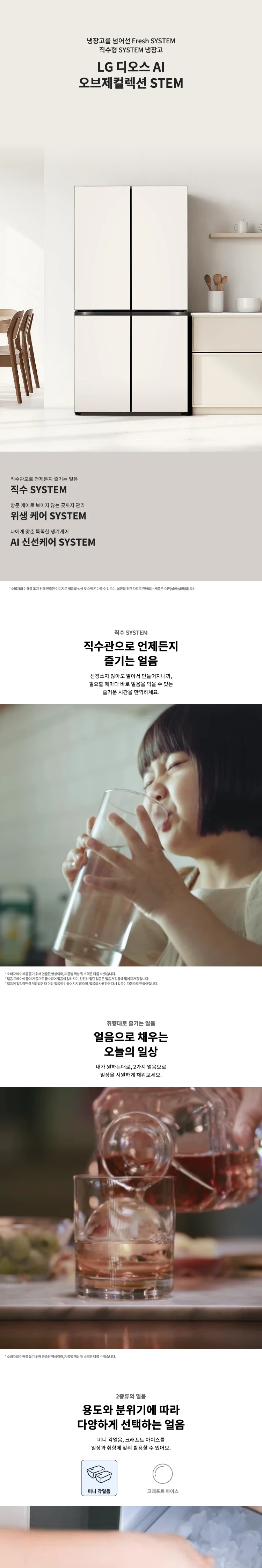 상품 상세 이미지 1