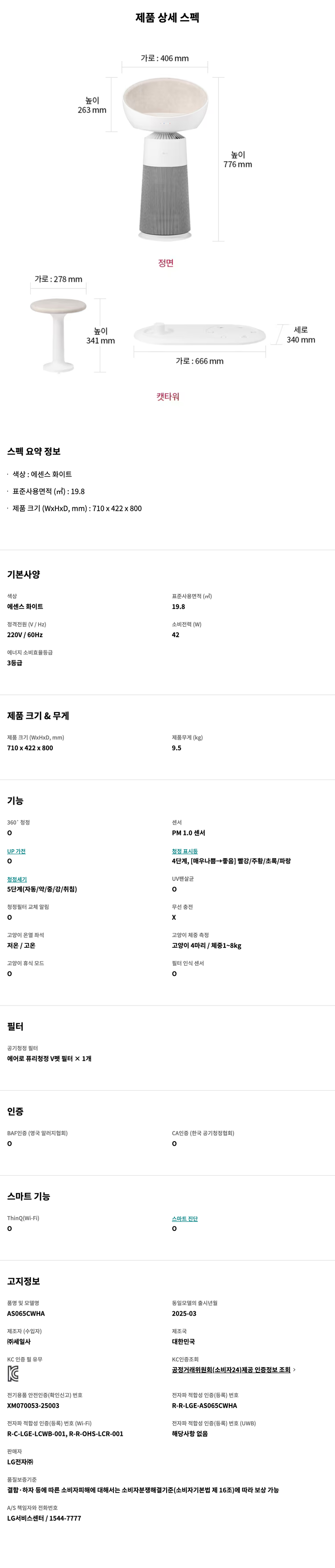 상품 상세 이미지 5