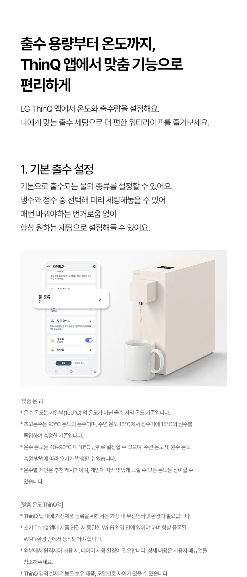 상품 상세 이미지 29