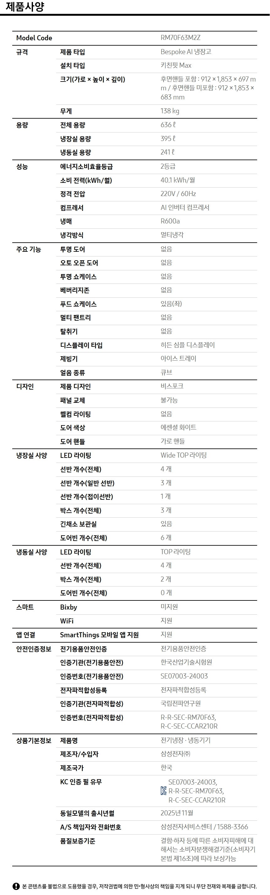상품 상세 이미지 2