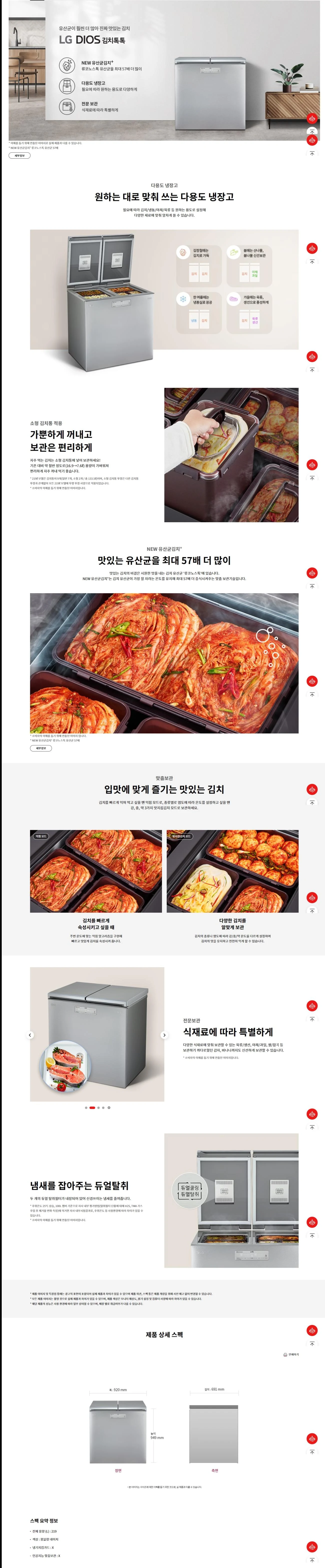 상품 상세 이미지 1