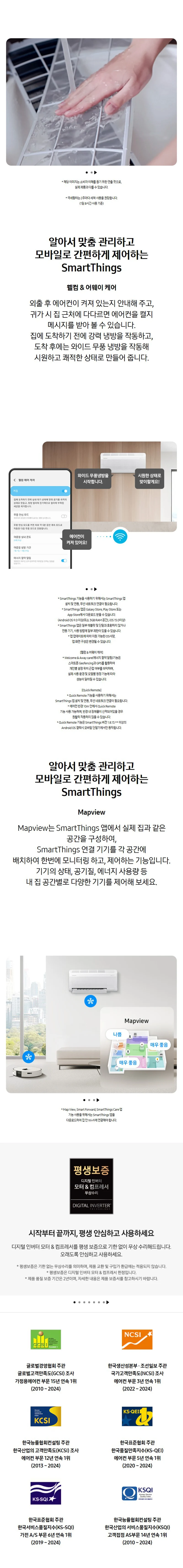 상품 상세 이미지 4