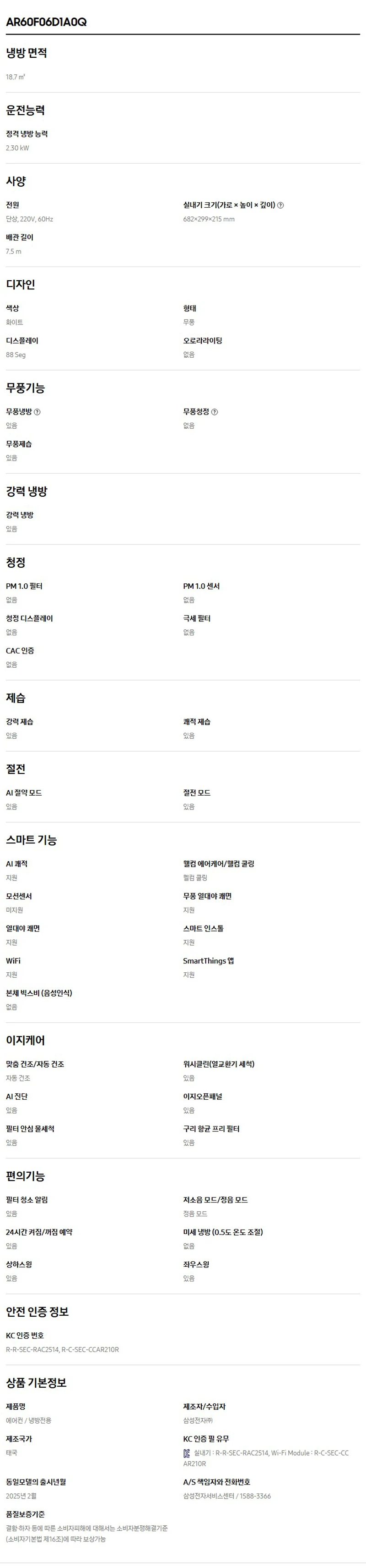 상품 상세 이미지 4