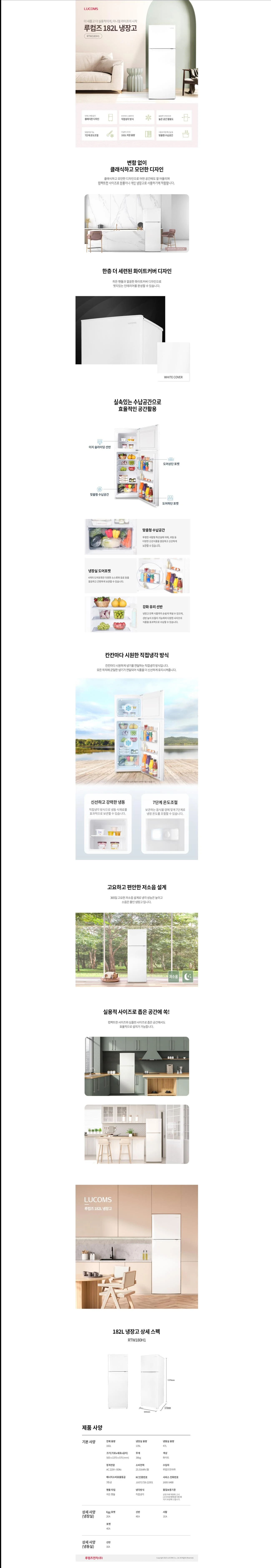 상품 상세 이미지 1