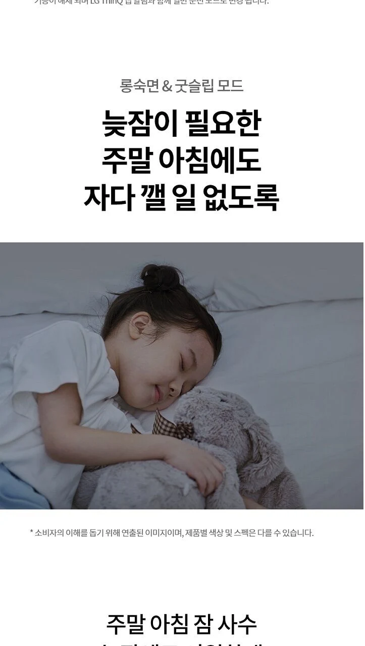 상품 상세 이미지 57