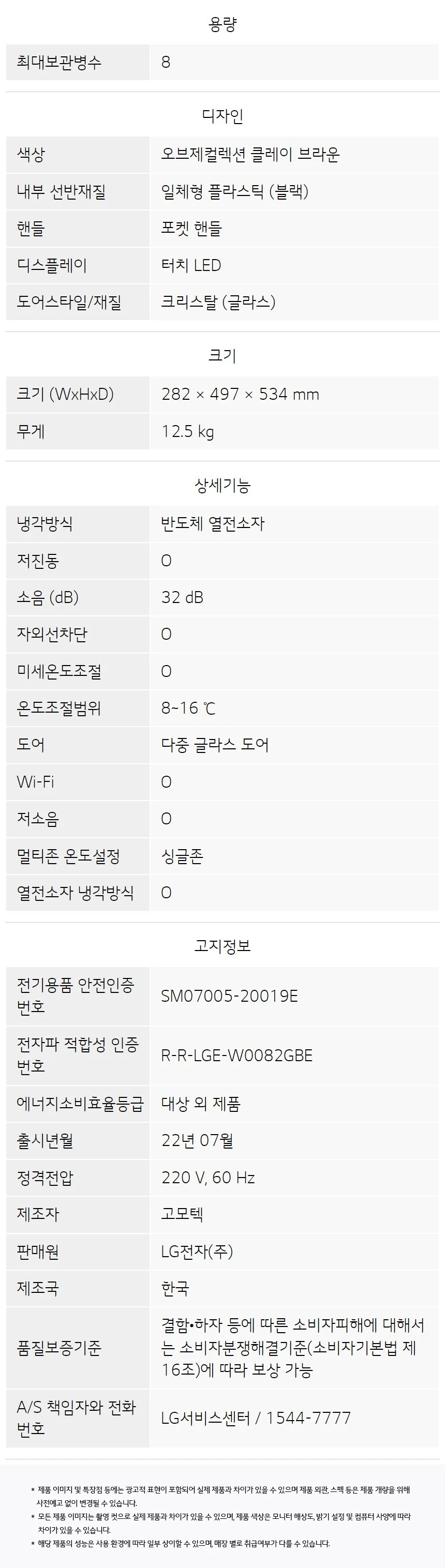 상품 상세 이미지 6
