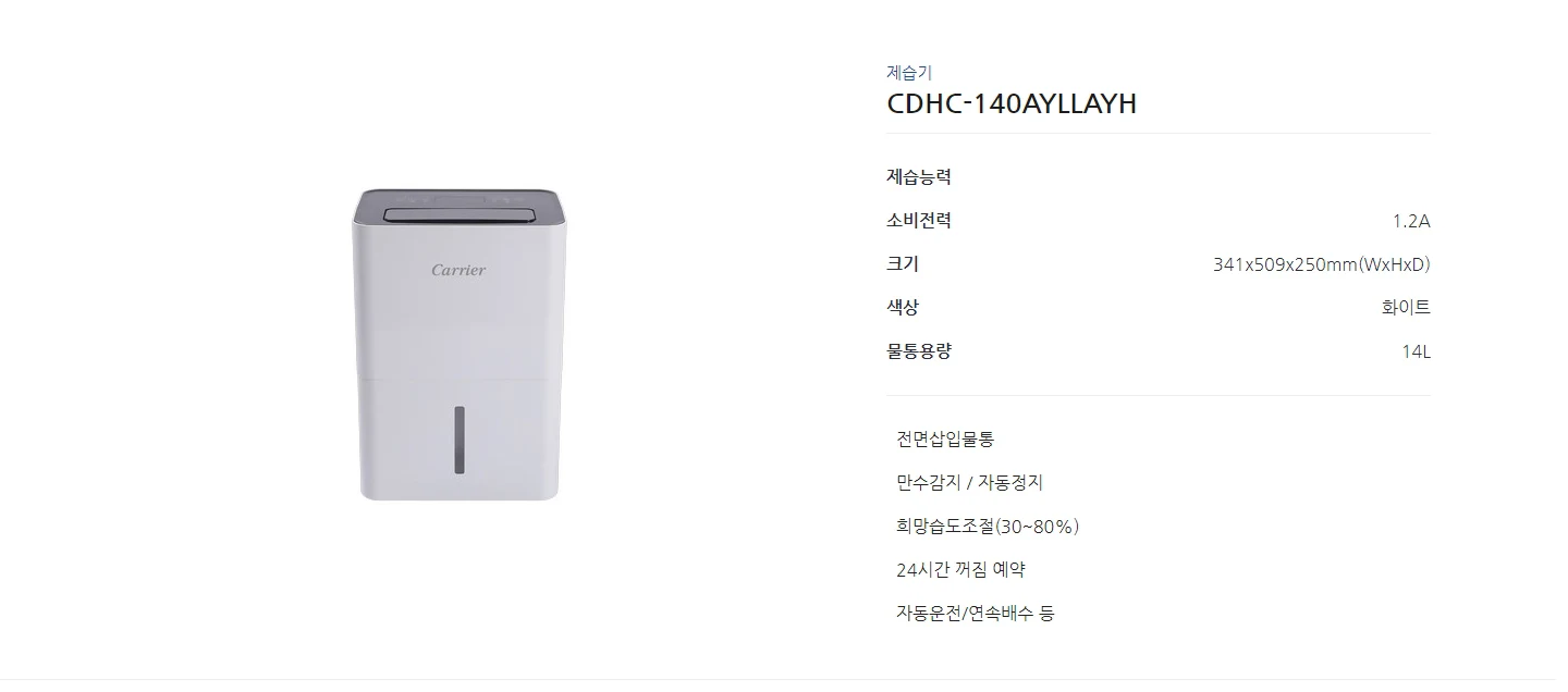 상품 상세 이미지 2