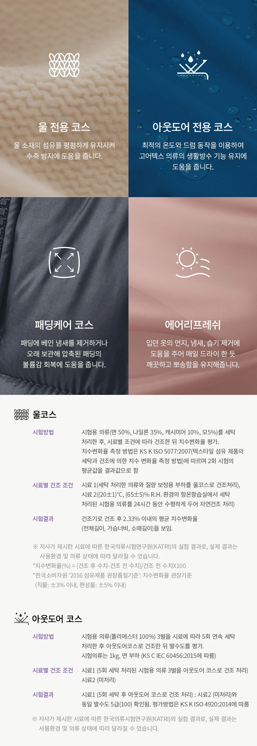 상품 상세 이미지 5