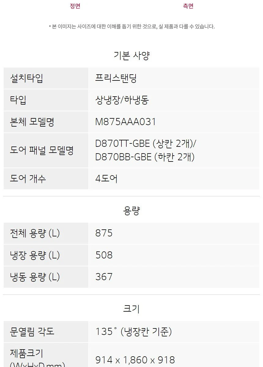 상품 상세 이미지 21