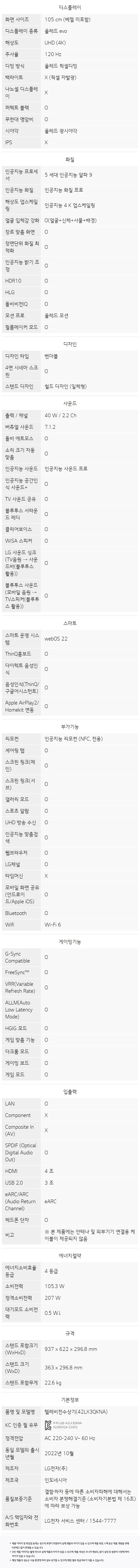 상품 상세 이미지 13