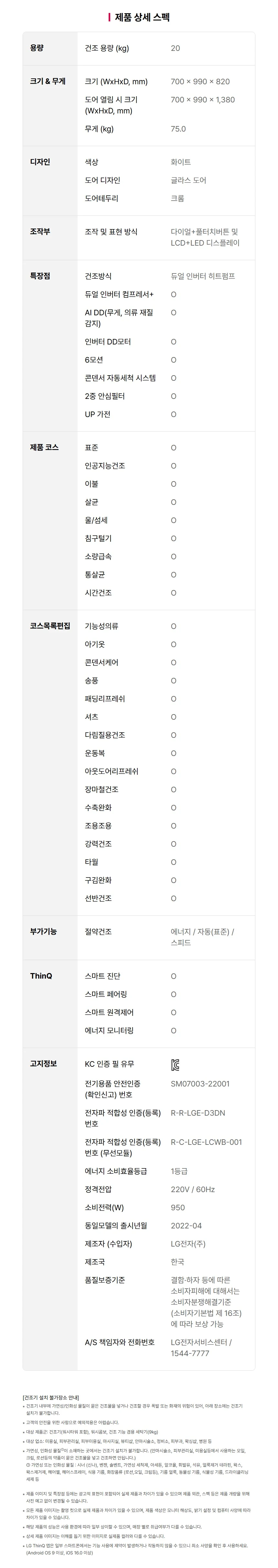 상품 상세 이미지 9