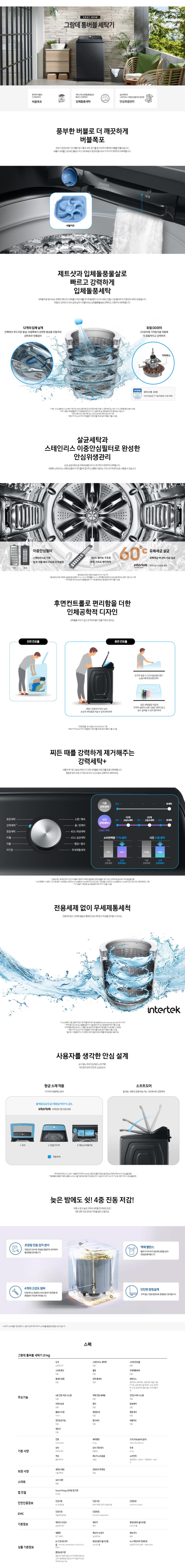 상품 상세 이미지 1