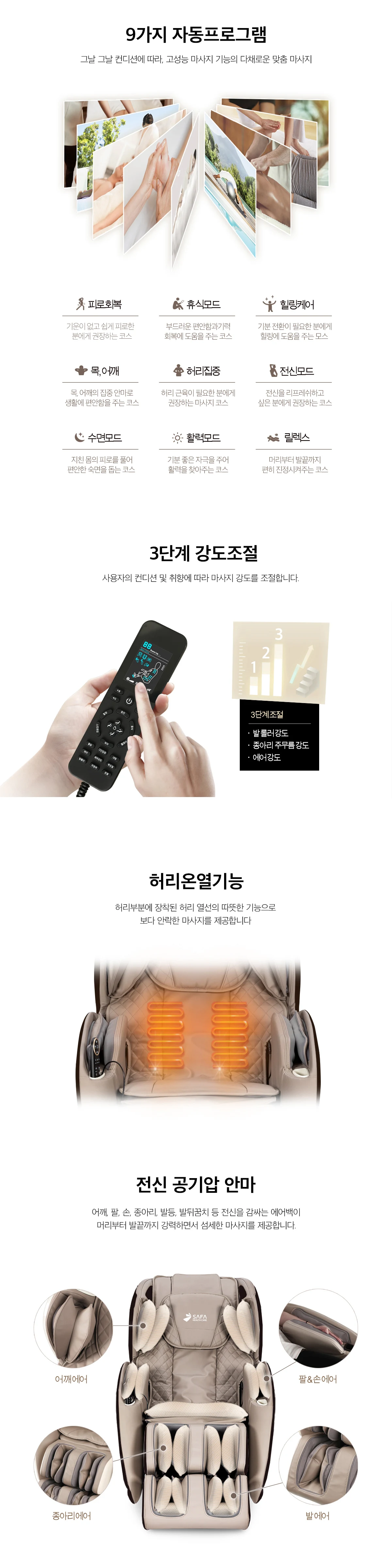 상품 상세 이미지 8