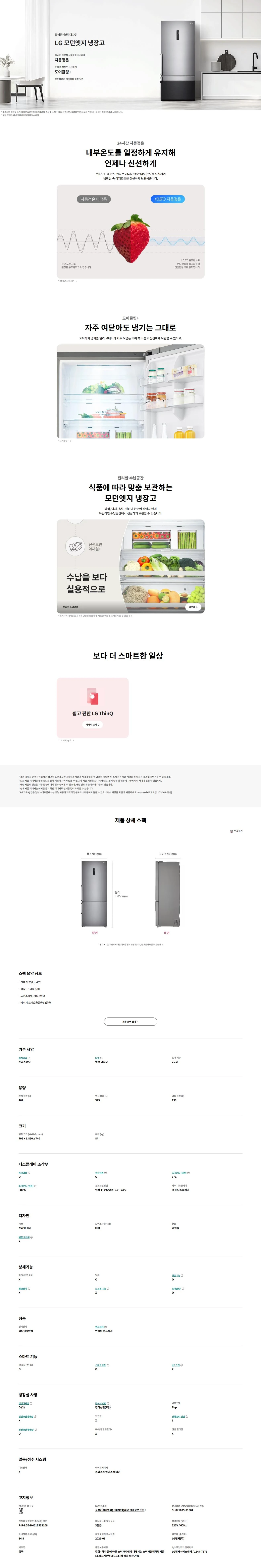 상품 상세 이미지 1
