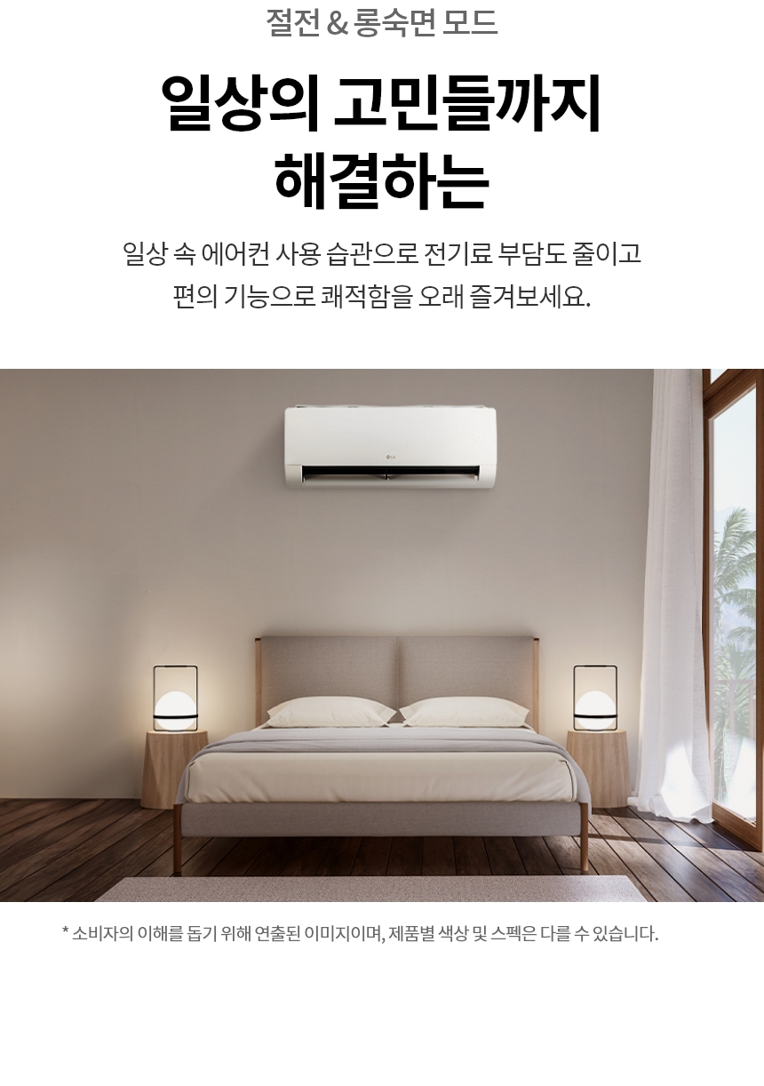 상품 상세 이미지 18