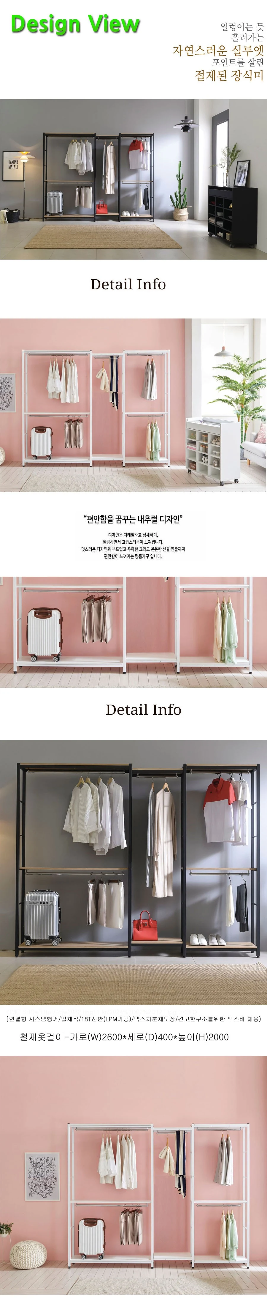 상품 상세 이미지 1